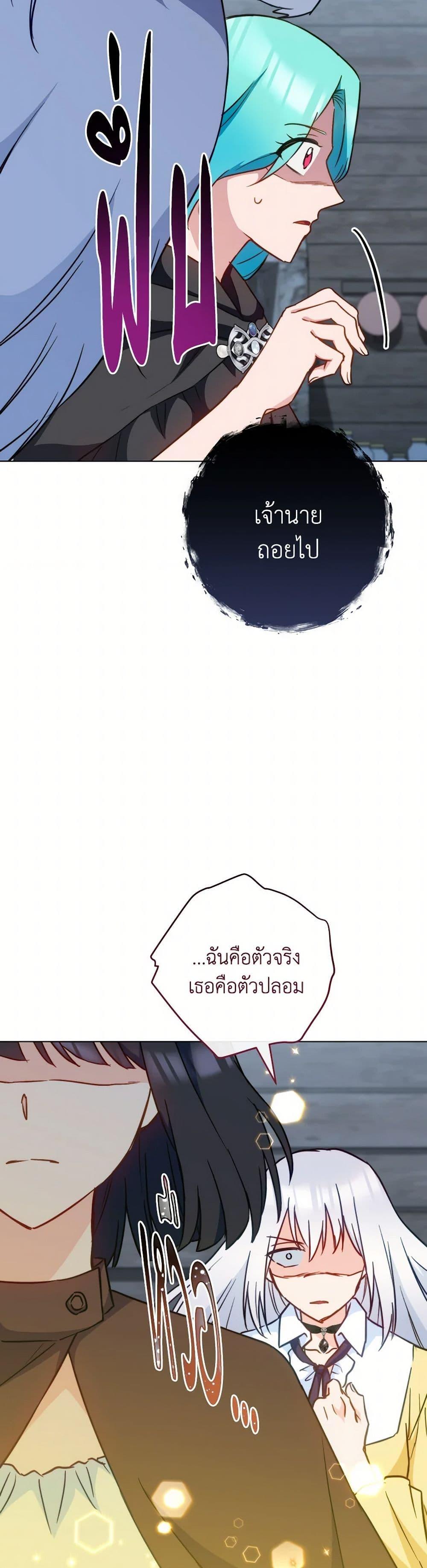 Manga-lc-com อ่านมังงะ อ่านการ์ตูน ออนไลน์ ฟรี The Young Lady Is a Royal Chef ตอนที่ 1 2 3 4 5 6 7 8 9 10 11 12 13 14 ฟรี ไม่มีโฆษณา Manga-lc - อ่าน มังงะ อ่าน การ์ตูน ออนไลน์ อ่านมังงะ ฟรี