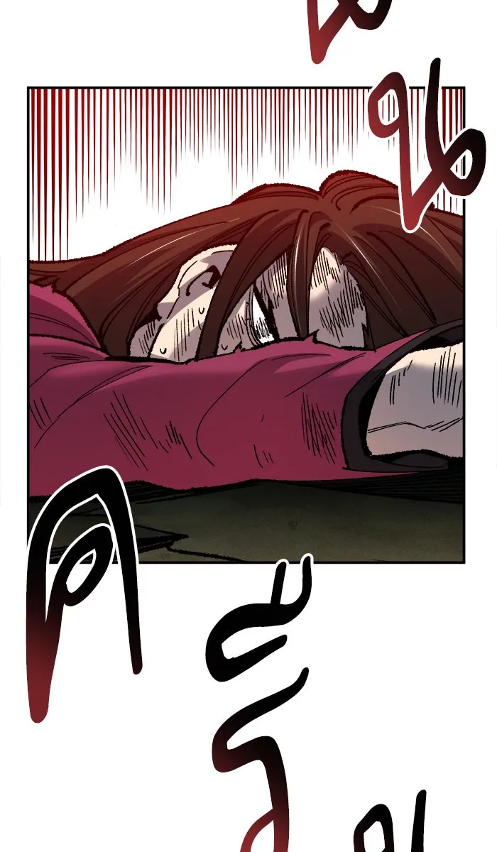 ยอดคนเลเวลทะลุ ตอนที่ 59 ฮิวมานอยด์ (5) รูปที่ 95