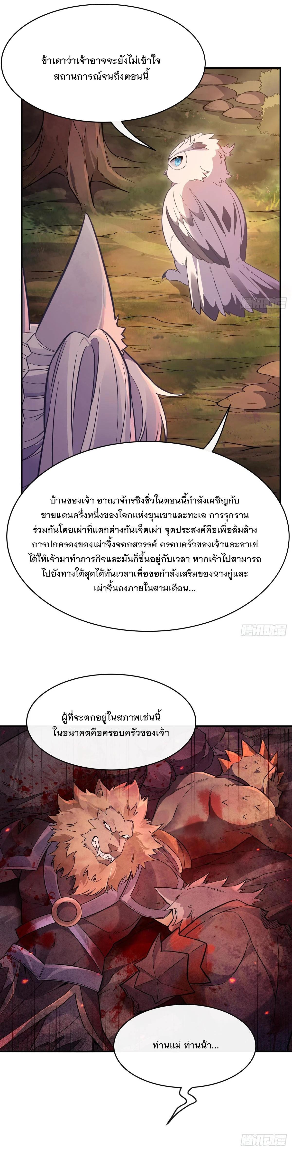 Manga-lc-com อ่านมังงะ อ่านการ์ตูน ออนไลน์ ฟรี My Female Disciples are all Future Masters of the Heavens ตอนที่ 1 2 3 4 5 6 7 8 9 10 11 12 13 14 ฟรี ไม่มีโฆษณา Manga-lc - อ่าน มังงะ อ่าน การ์ตูน ออนไลน์ อ่านมังงะ ฟรี