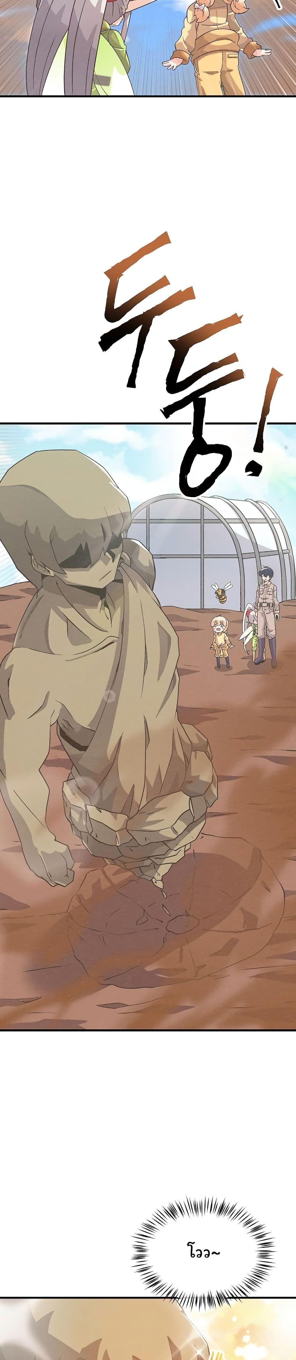 Manga-lc-com อ่านมังงะ อ่านการ์ตูน ออนไลน์ ฟรี Spirit Farmer ตอนที่ 1 2 3 4 5 6 7 8 9 10 11 12 13 14 ฟรี ไม่มีโฆษณา Manga-lc - อ่าน มังงะ อ่าน การ์ตูน ออนไลน์ อ่านมังงะ ฟรี