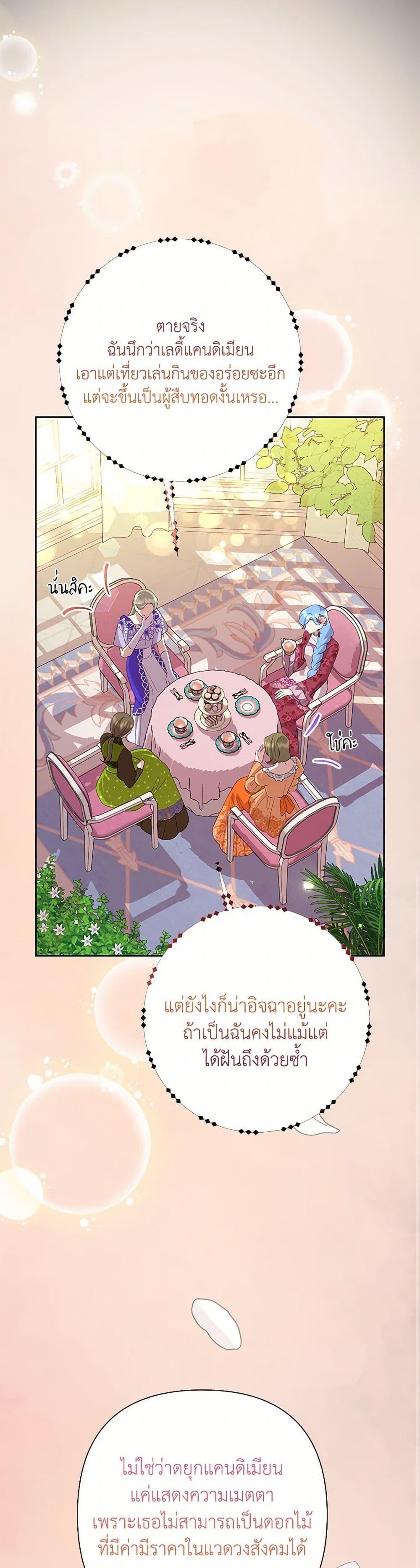 Manga-lc-com อ่านมังงะ อ่านการ์ตูน ออนไลน์ ฟรี Today the Villainess Has Fun Again ตอนที่ 1 2 3 4 5 6 7 8 9 10 11 12 13 14 ฟรี ไม่มีโฆษณา Manga-lc - อ่าน มังงะ อ่าน การ์ตูน ออนไลน์ อ่านมังงะ ฟรี