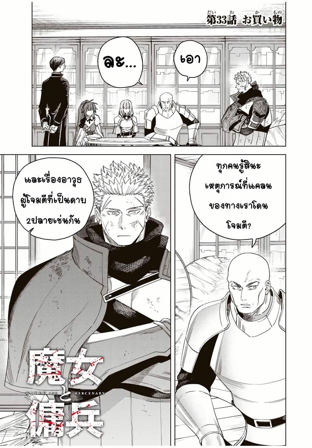Doujin-Lc- อ่าน โดจิน มังฮวา เกาหลี ญี่ปุ่น จีน แปลไทย Majo to Youhei ตอนที่ 1 2 3 4 5 6 7 8 9 10 11 12 13 14 ฟรี ไม่มีโฆษณา อ่าน โดจิน Manhwa เกาหลี ญี่ปุ่น จีน เรามีครบ คัดมาให้เน้นๆ โดจิน 18+ รับประกันความฟินโดย  Doujin Lc