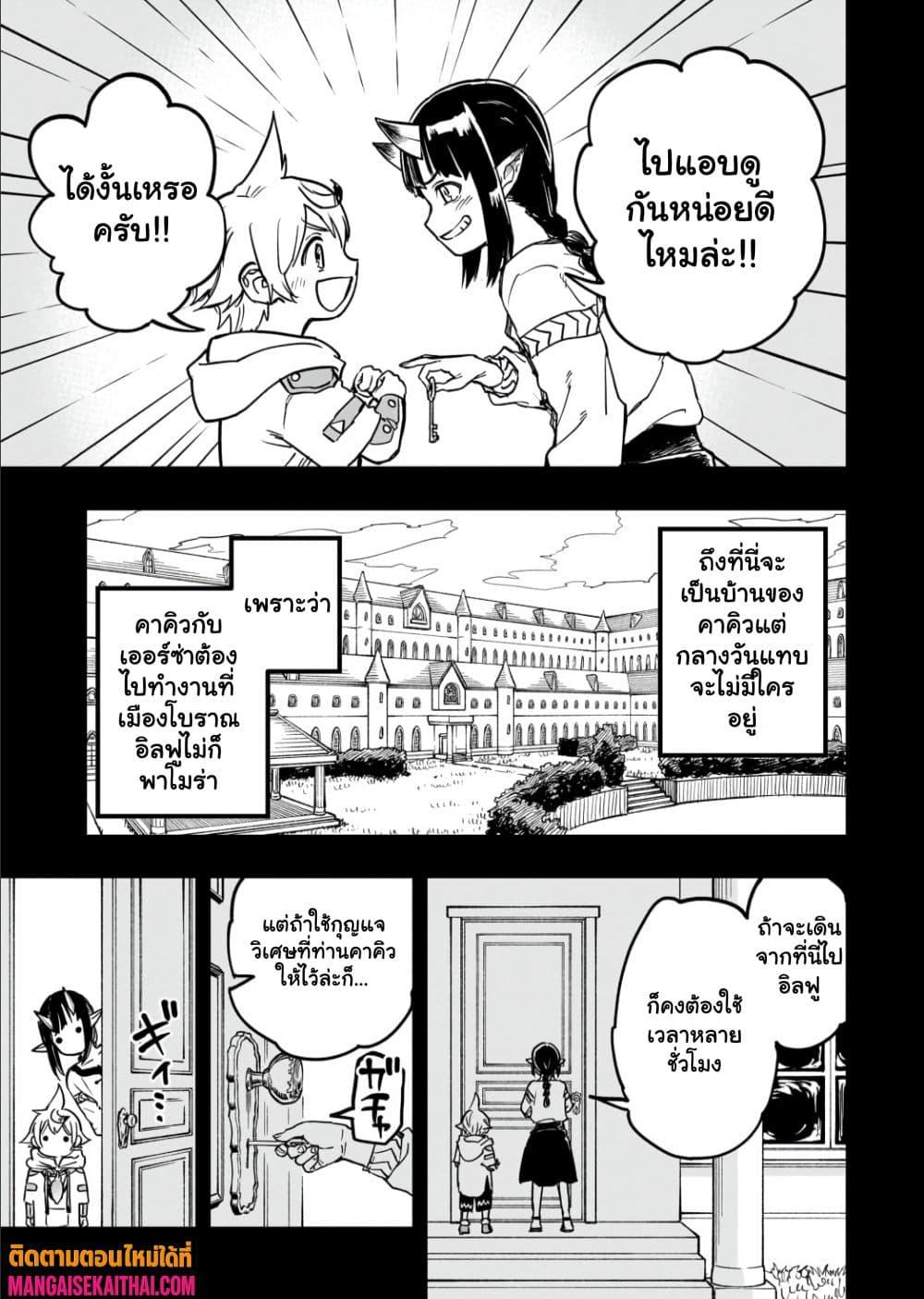 Manga-lc-com อ่านมังงะ อ่านการ์ตูน ออนไลน์ ฟรี Tensei Akuma no Saikyou Yuusha Ikusei Keikaku ตอนที่ 1 2 3 4 5 6 7 8 9 10 11 12 13 14 ฟรี ไม่มีโฆษณา Manga-lc - อ่าน มังงะ อ่าน การ์ตูน ออนไลน์ อ่านมังงะ ฟรี