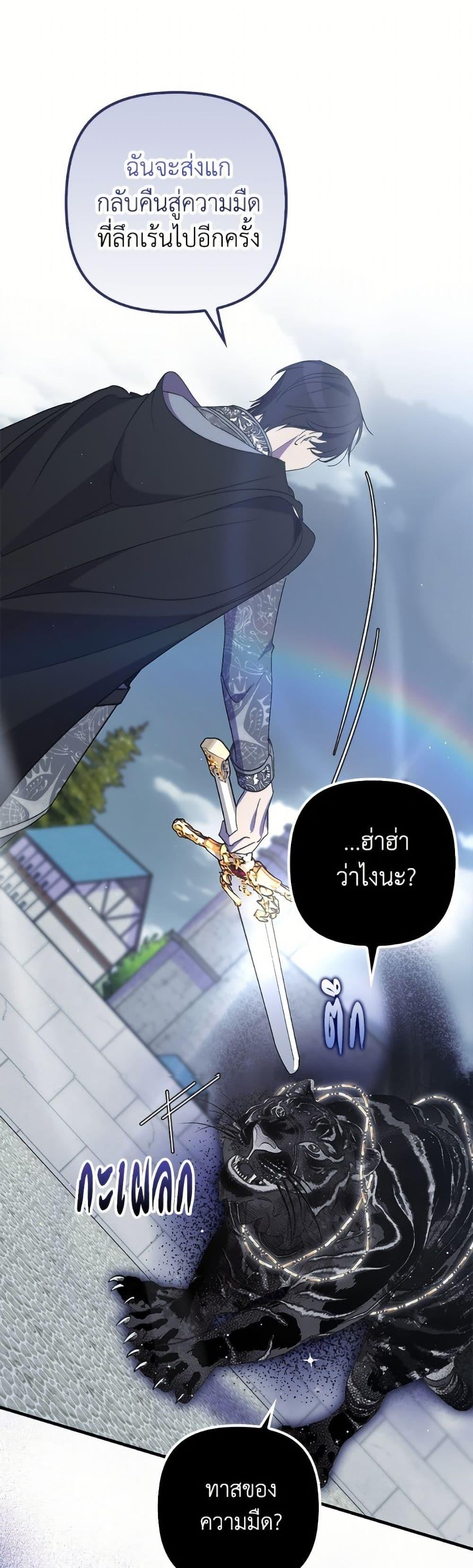 Manga-lc-com อ่านมังงะ อ่านการ์ตูน ออนไลน์ ฟรี I’m Dead, But the Hero Went Crazy ตอนที่ 1 2 3 4 5 6 7 8 9 10 11 12 13 14 ฟรี ไม่มีโฆษณา Manga-lc - อ่าน มังงะ อ่าน การ์ตูน ออนไลน์ อ่านมังงะ ฟรี