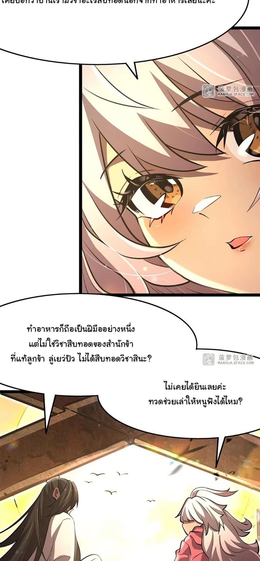 Manga-lc-com อ่านมังงะ อ่านการ์ตูน ออนไลน์ ฟรี Become a Witch in a World Full of Ghost Stories ตอนที่ 1 2 3 4 5 6 7 8 9 10 11 12 13 14 ฟรี ไม่มีโฆษณา Manga-lc - อ่าน มังงะ อ่าน การ์ตูน ออนไลน์ อ่านมังงะ ฟรี