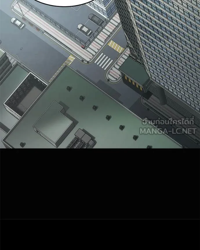 Baek XX ตอนที่ 126 รูปที่ 22