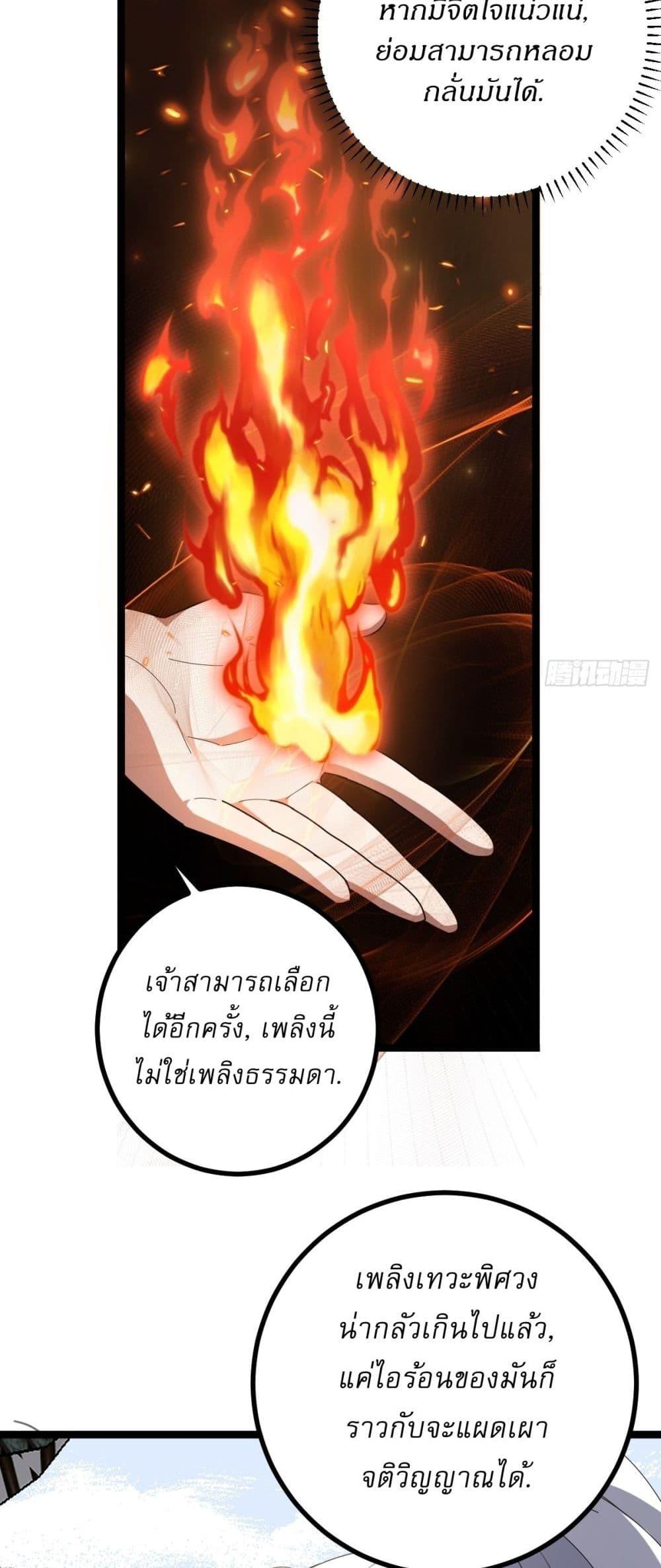 Manga-lc-com อ่านมังงะ อ่านการ์ตูน ออนไลน์ ฟรี Invincible After a Hundred Years of Seclusion ตอนที่ 1 2 3 4 5 6 7 8 9 10 11 12 13 14 ฟรี ไม่มีโฆษณา Manga-lc - อ่าน มังงะ อ่าน การ์ตูน ออนไลน์ อ่านมังงะ ฟรี