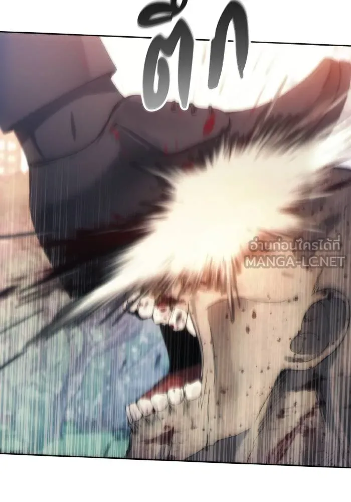 ศึกชิงบัลลังก์เทพเจ้ ตอนที่ 79 รูปที่ 9