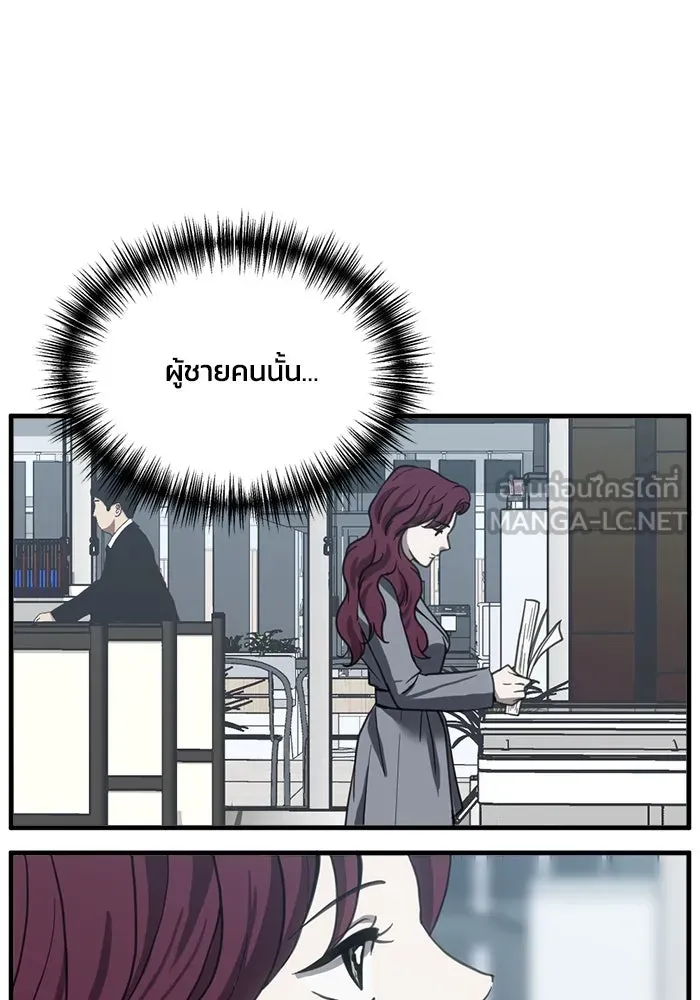 ชีวิตรักฉบับเดจาวู ตอนที่ 18 รูปที่ 69