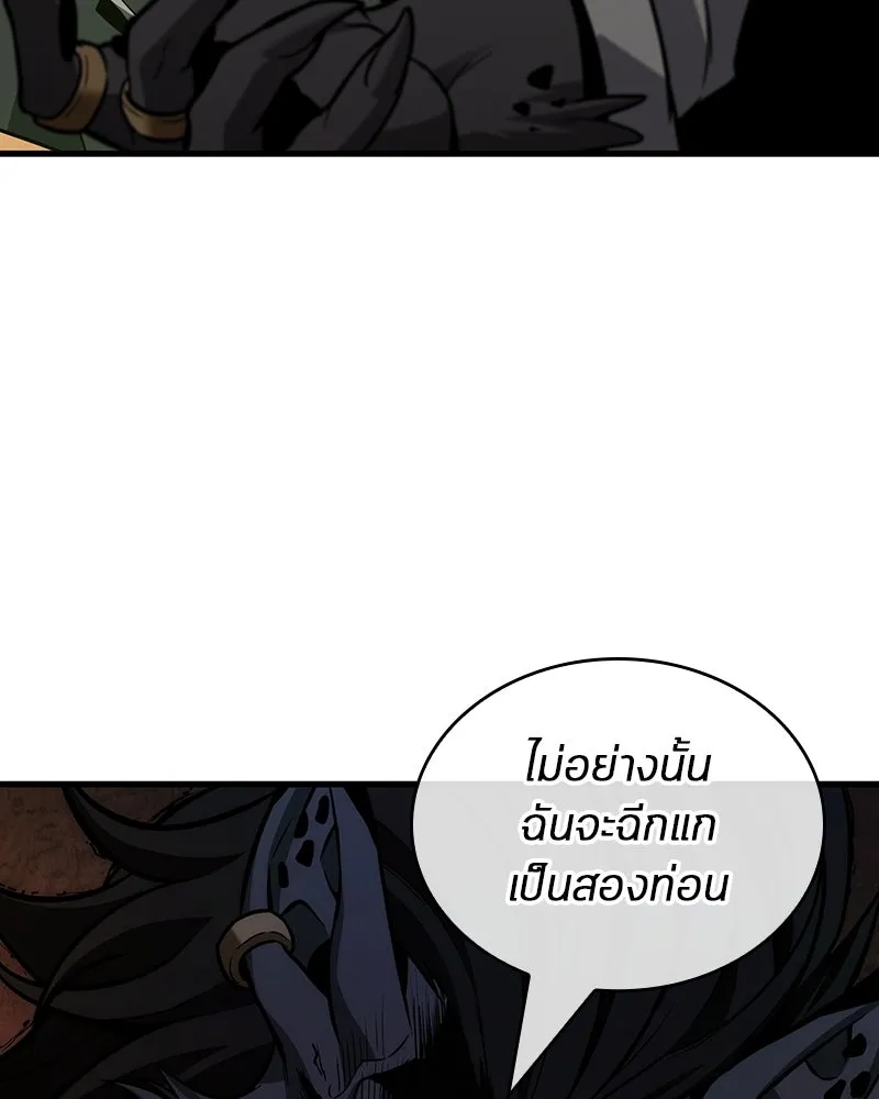 Omniscient Reader อ่านชะตาวันสิ้นโลก ตอนที่ 38 นักปฏิวัติตัวปลอม (3) รูปที่ 67
