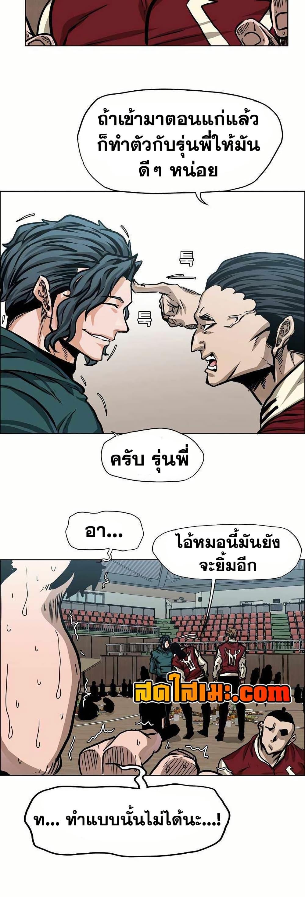 Manga-lc-com อ่านมังงะ อ่านการ์ตูน ออนไลน์ ฟรี Boss in School ตอนที่ 1 2 3 4 5 6 7 8 9 10 11 12 13 14 ฟรี ไม่มีโฆษณา Manga-lc - อ่าน มังงะ อ่าน การ์ตูน ออนไลน์ อ่านมังงะ ฟรี