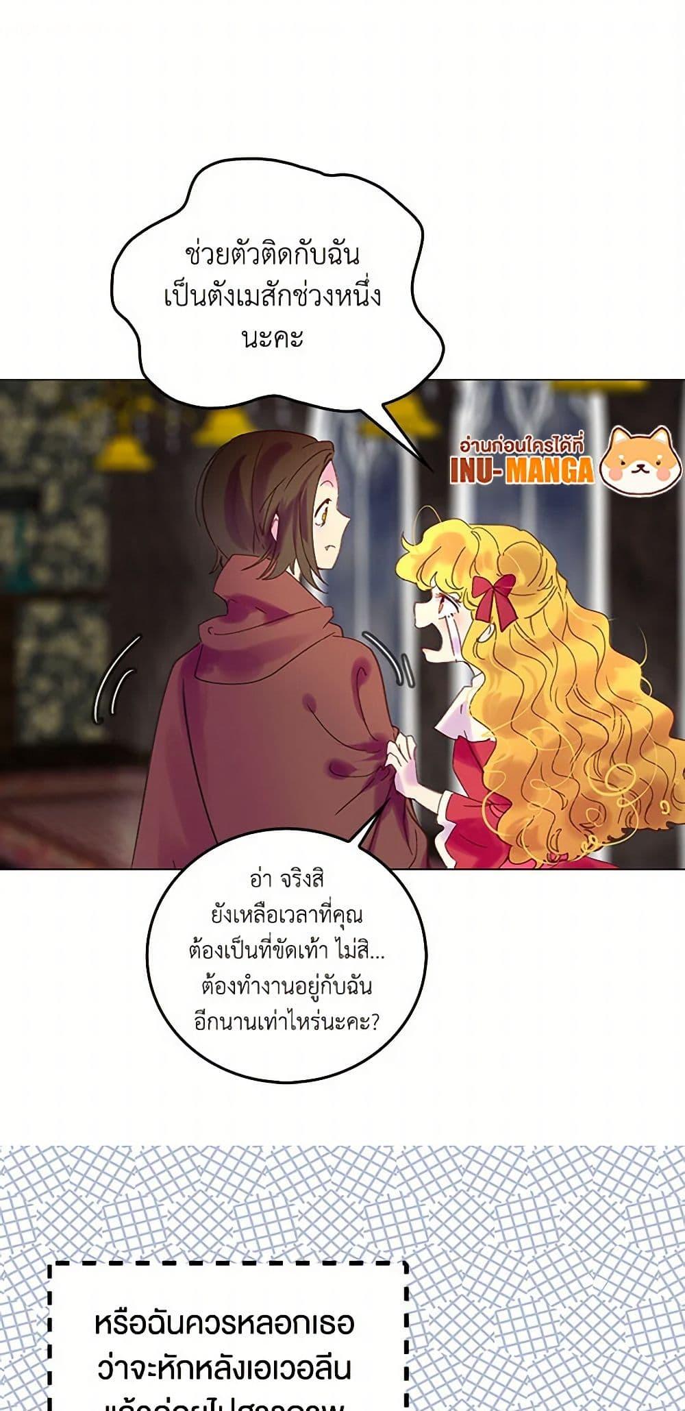 Manga-lc-com อ่านมังงะ อ่านการ์ตูน ออนไลน์ ฟรี Miss Not-So Sidekick ตอนที่ 1 2 3 4 5 6 7 8 9 10 11 12 13 14 ฟรี ไม่มีโฆษณา Manga-lc - อ่าน มังงะ อ่าน การ์ตูน ออนไลน์ อ่านมังงะ ฟรี