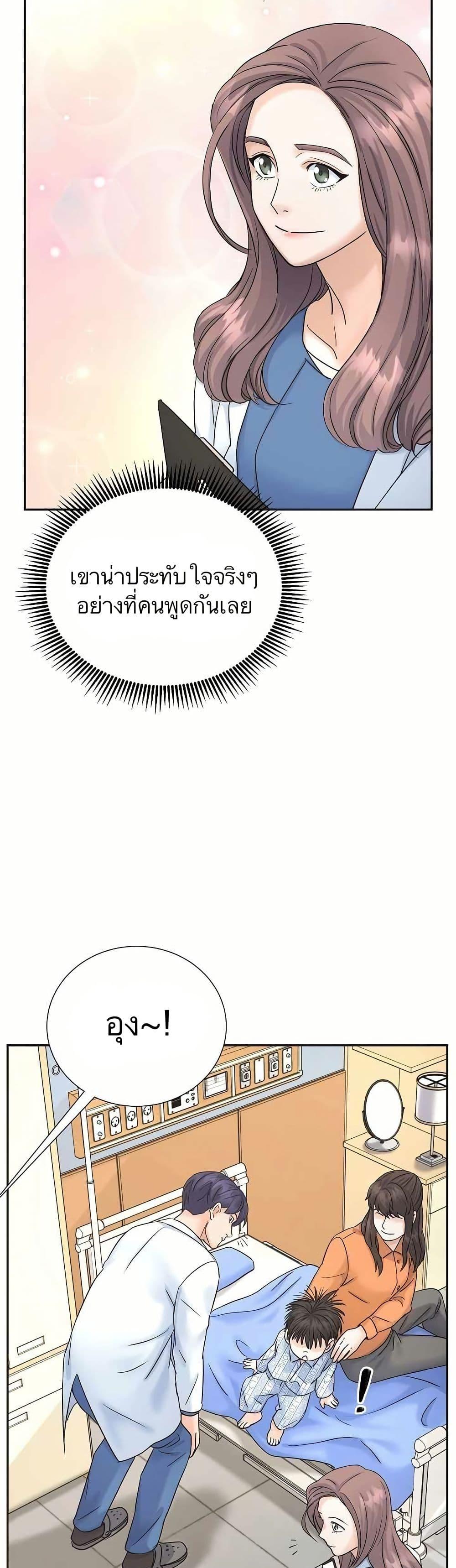 Manga-lc-com อ่านมังงะ อ่านการ์ตูน ออนไลน์ ฟรี Return of the Max-Level Doctor ตอนที่ 1 2 3 4 5 6 7 8 9 10 11 12 13 14 ฟรี ไม่มีโฆษณา Manga-lc - อ่าน มังงะ อ่าน การ์ตูน ออนไลน์ อ่านมังงะ ฟรี