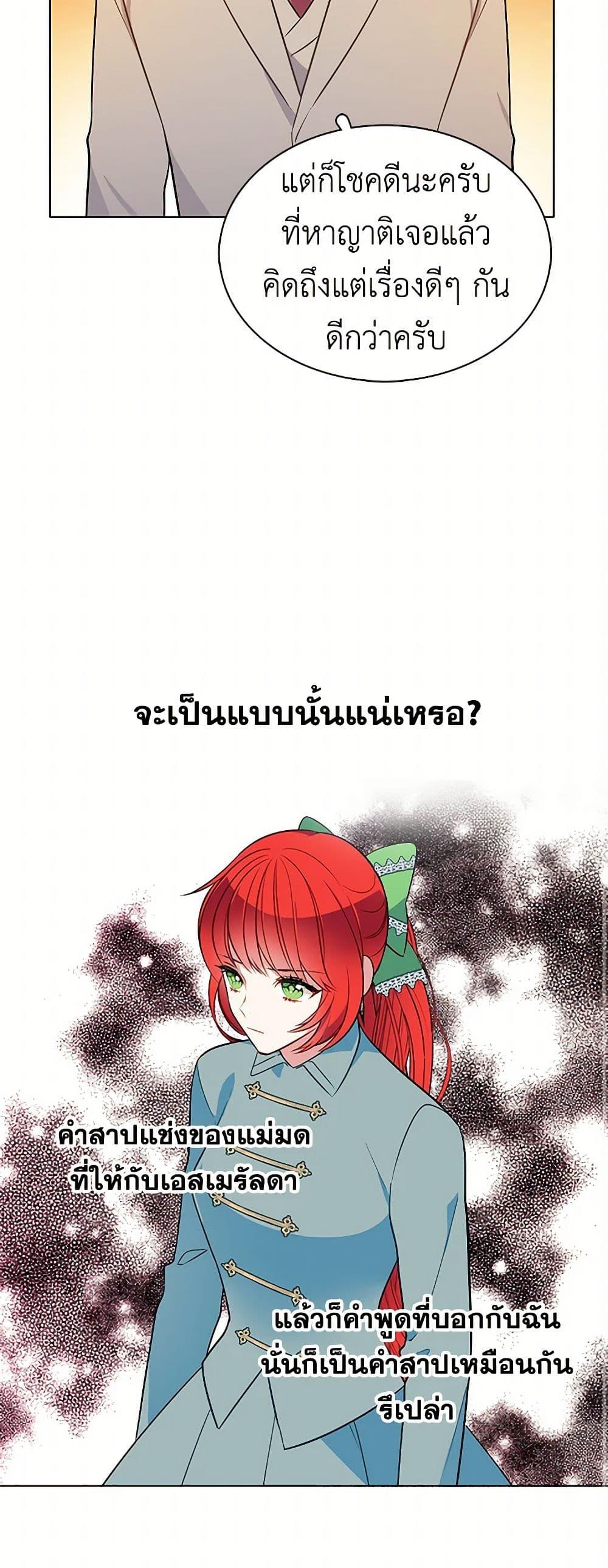 Manga-lc-com อ่านมังงะ อ่านการ์ตูน ออนไลน์ ฟรี The Detective Of Muiella ตอนที่ 1 2 3 4 5 6 7 8 9 10 11 12 13 14 ฟรี ไม่มีโฆษณา Manga-lc - อ่าน มังงะ อ่าน การ์ตูน ออนไลน์ อ่านมังงะ ฟรี