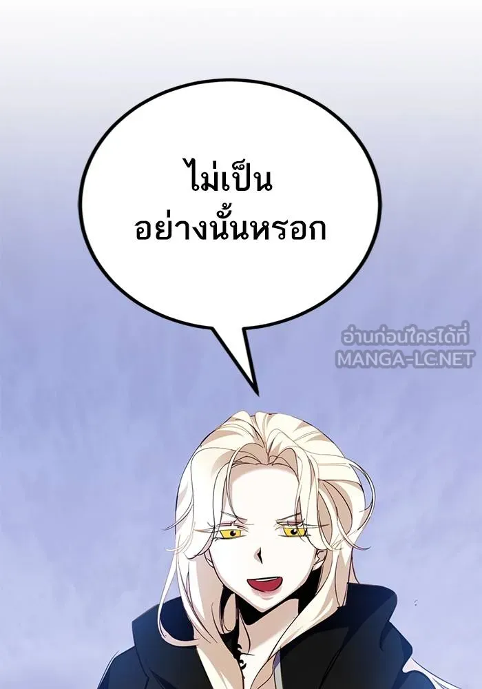 Return to Player ตอนที่ 162 รูปที่ 78