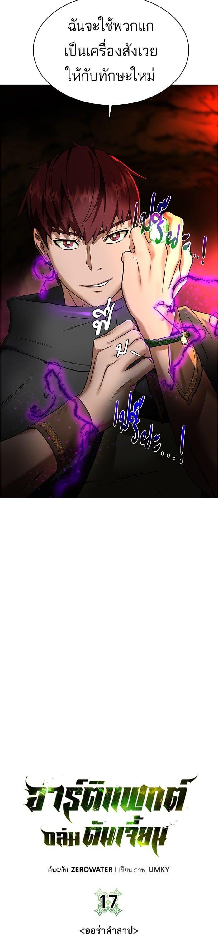 Manga-lc-com อ่านมังงะ อ่านการ์ตูน ออนไลน์ ฟรี Dungeons and Artifacts ตอนที่ 1 2 3 4 5 6 7 8 9 10 11 12 13 14 ฟรี ไม่มีโฆษณา Manga-lc - อ่าน มังงะ อ่าน การ์ตูน ออนไลน์ อ่านมังงะ ฟรี