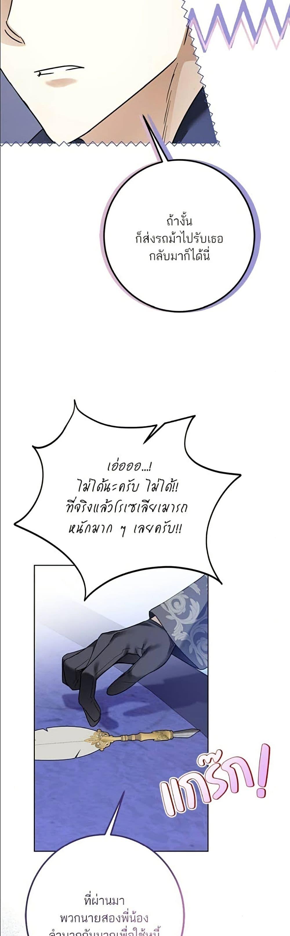 Manga-lc-com อ่านมังงะ อ่านการ์ตูน ออนไลน์ ฟรี Became the Duke’s Male Servant ตอนที่ 1 2 3 4 5 6 7 8 9 10 11 12 13 14 ฟรี ไม่มีโฆษณา Manga-lc - อ่าน มังงะ อ่าน การ์ตูน ออนไลน์ อ่านมังงะ ฟรี