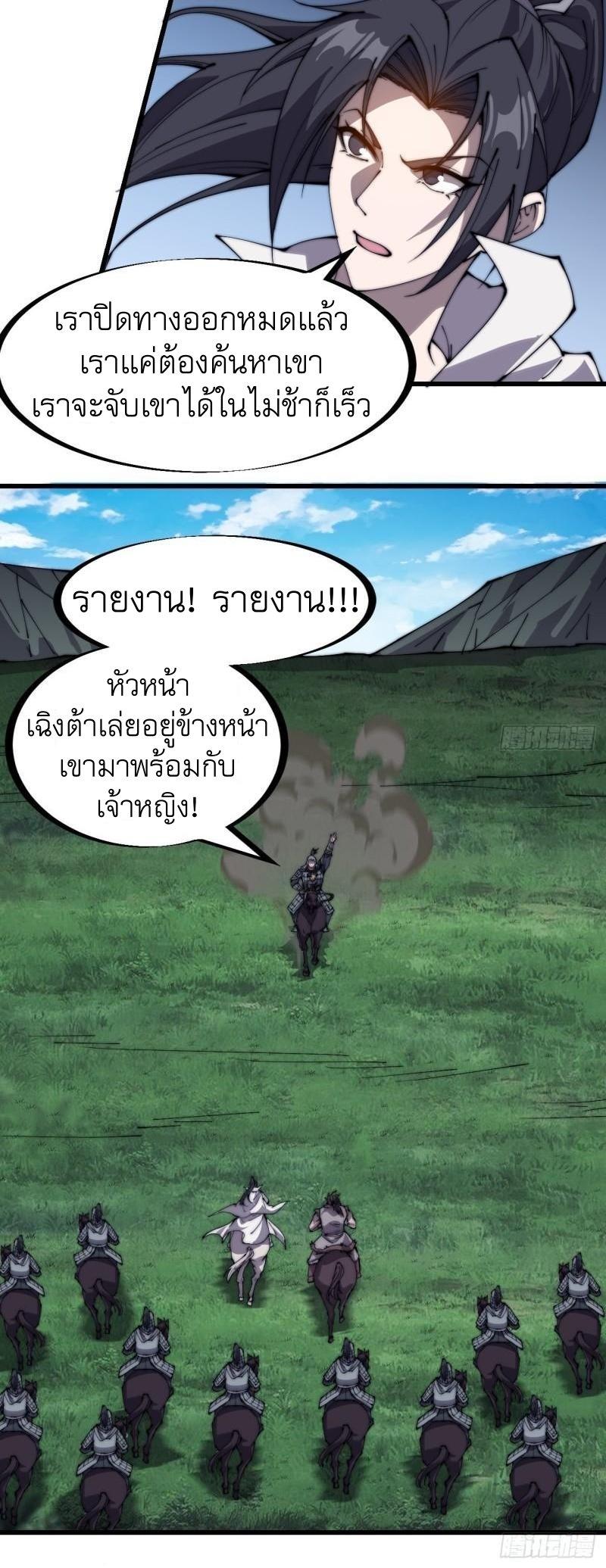 Manga-lc-com อ่านมังงะ อ่านการ์ตูน ออนไลน์ ฟรี It Starts With A Mountain ตอนที่ 1 2 3 4 5 6 7 8 9 10 11 12 13 14 ฟรี ไม่มีโฆษณา Manga-lc - อ่าน มังงะ อ่าน การ์ตูน ออนไลน์ อ่านมังงะ ฟรี
