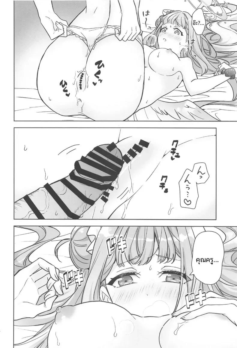 Doujin-Lc- อ่าน โดจิน มังฮวา เกาหลี ญี่ปุ่น จีน แปลไทย อยากอยูกับคุณครูเเค่สองคน (Kazuo) ตอนที่ 1 2 3 4 5 6 7 8 9 10 11 12 13 14 ฟรี ไม่มีโฆษณา อ่าน โดจิน Manhwa เกาหลี ญี่ปุ่น จีน เรามีครบ คัดมาให้เน้นๆ โดจิน 18+ รับประกันความฟินโดย  Doujin Lc
