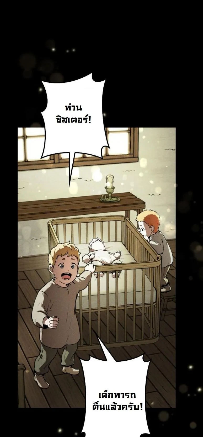 Dungeon Gourmet อ_ศว_นเป_บพ_สดาร เปล_ยนม_งกรให_เป_นเมน_เด_ด ตอนที่ ตอนที่ 3 รูปที่ 8