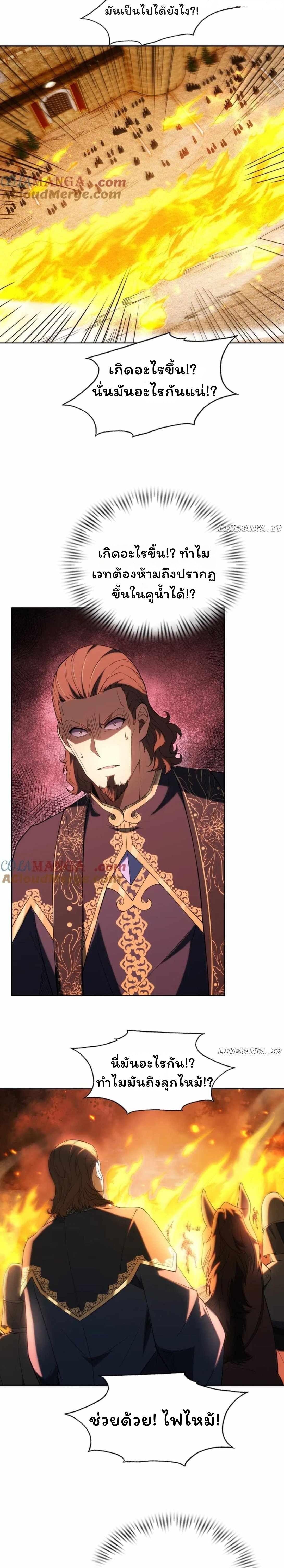 Manga-lc-com อ่านมังงะ อ่านการ์ตูน ออนไลน์ ฟรี Forging An Industrial Empire In A Magical World ตอนที่ 1 2 3 4 5 6 7 8 9 10 11 12 13 14 ฟรี ไม่มีโฆษณา Manga-lc - อ่าน มังงะ อ่าน การ์ตูน ออนไลน์ อ่านมังงะ ฟรี