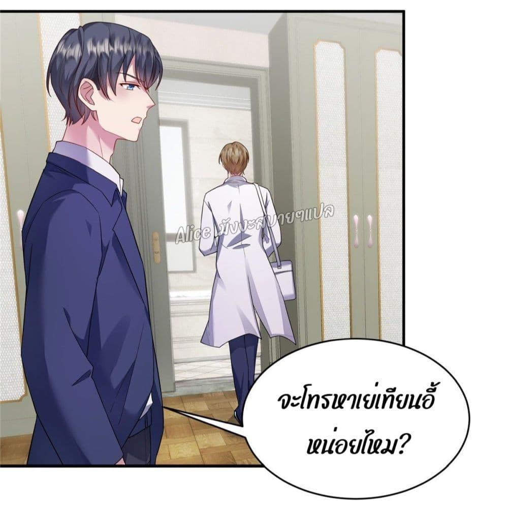 Manga-lc-com อ่านมังงะ อ่านการ์ตูน ออนไลน์ ฟรี PamperingtheP ตอนที่ 1 2 3 4 5 6 7 8 9 10 11 12 13 14 ฟรี ไม่มีโฆษณา Manga-lc - อ่าน มังงะ อ่าน การ์ตูน ออนไลน์ อ่านมังงะ ฟรี