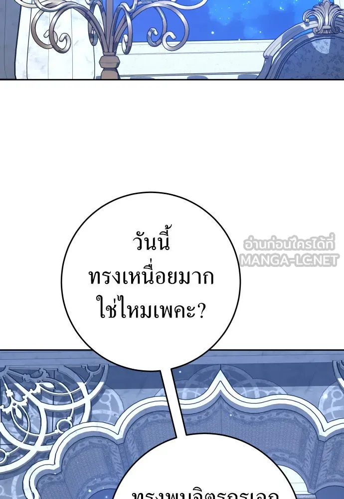 ชิงชีวิตพลิกลิขิตชะตา ตอนที่ 225. แค่บอกว่าจะฆ่าสุนัขตัวหนึ่ง( รูปที่ 93