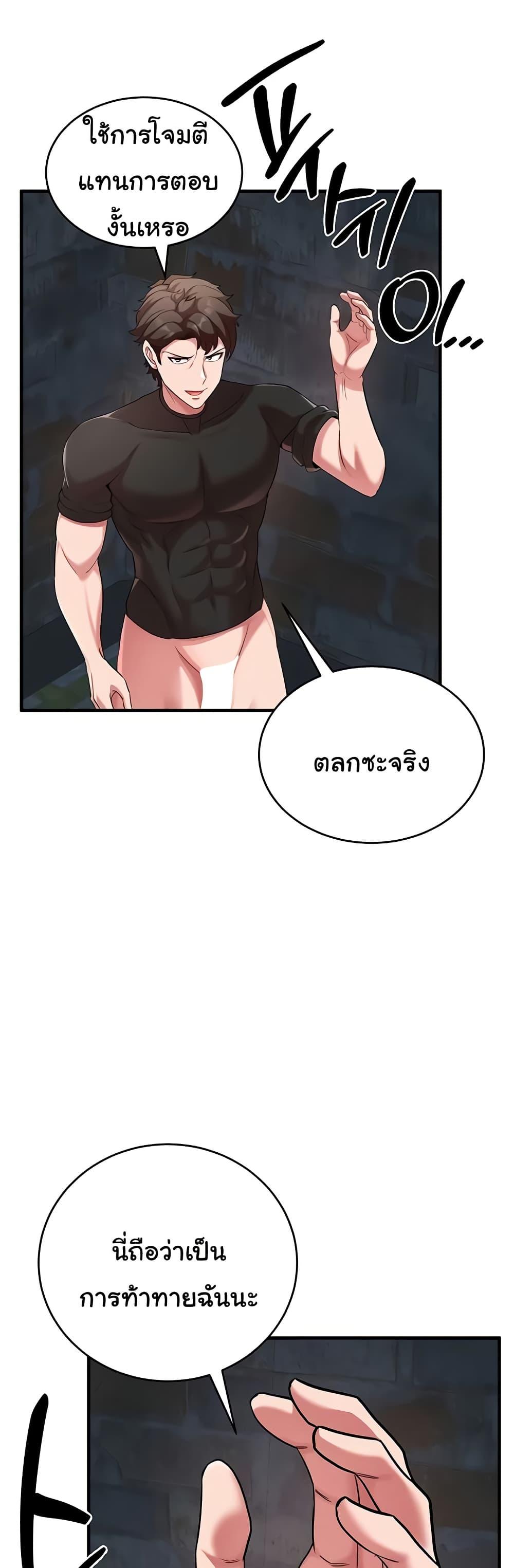Doujin-Lc- อ่าน โดจิน มังฮวา เกาหลี ญี่ปุ่น จีน แปลไทย The Warrior Dissatisfied with Everyone ตอนที่ 1 2 3 4 5 6 7 8 9 10 11 12 13 14 ฟรี ไม่มีโฆษณา อ่าน โดจิน Manhwa เกาหลี ญี่ปุ่น จีน เรามีครบ คัดมาให้เน้นๆ โดจิน 18+ รับประกันความฟินโดย  Doujin Lc