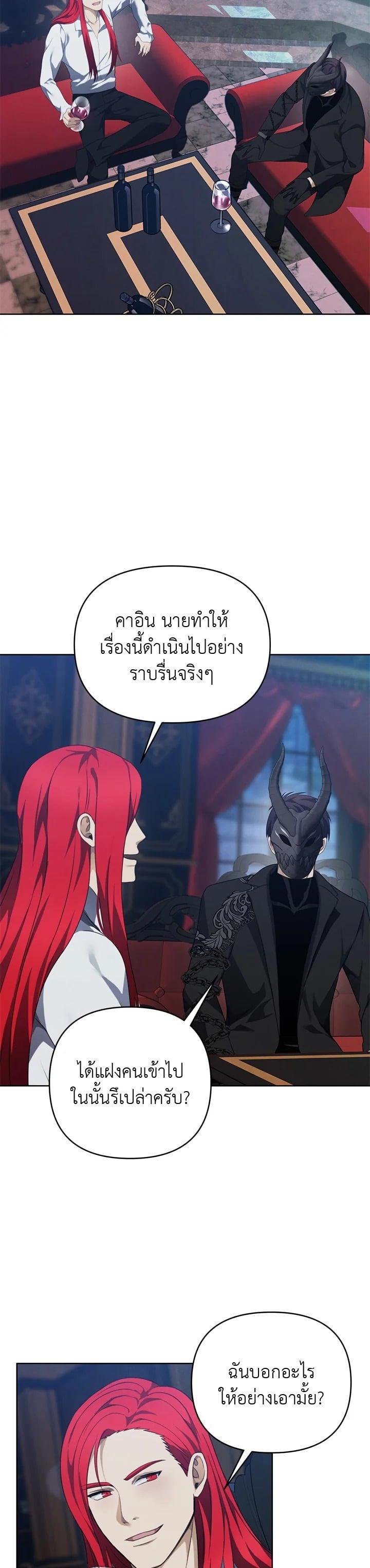 Manga-lc-com อ่านมังงะ อ่านการ์ตูน ออนไลน์ ฟรี Second Life Ranker ตอนที่ 1 2 3 4 5 6 7 8 9 10 11 12 13 14 ฟรี ไม่มีโฆษณา Manga-lc - อ่าน มังงะ อ่าน การ์ตูน ออนไลน์ อ่านมังงะ ฟรี