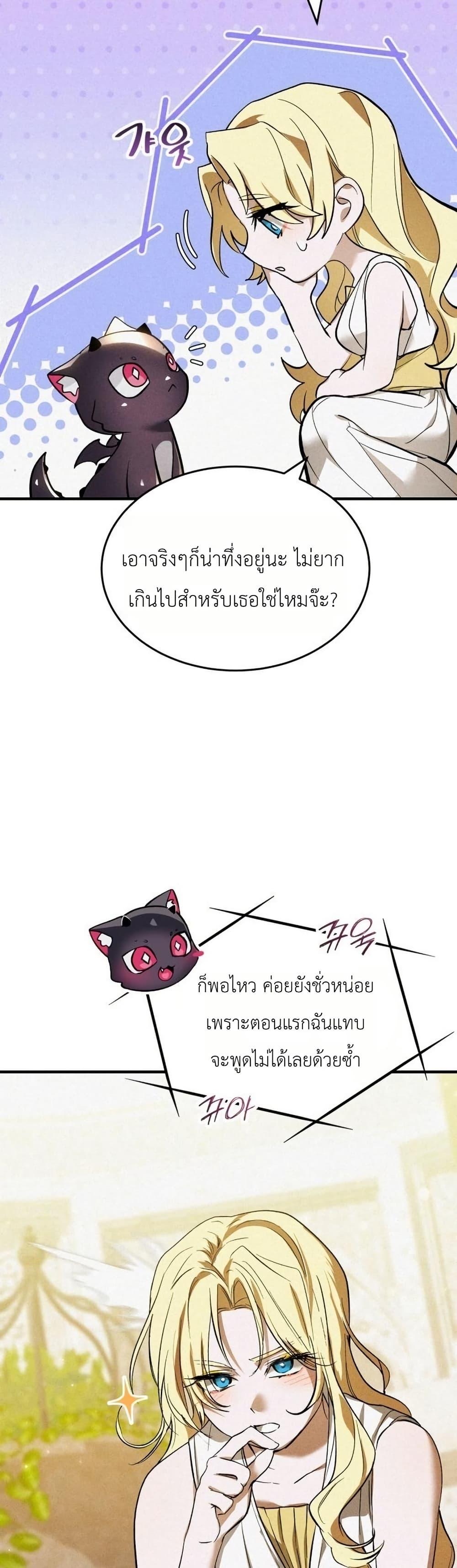 Manga-lc-com อ่านมังงะ อ่านการ์ตูน ออนไลน์ ฟรี One day, I became a hatchling ตอนที่ 1 2 3 4 5 6 7 8 9 10 11 12 13 14 ฟรี ไม่มีโฆษณา Manga-lc - อ่าน มังงะ อ่าน การ์ตูน ออนไลน์ อ่านมังงะ ฟรี