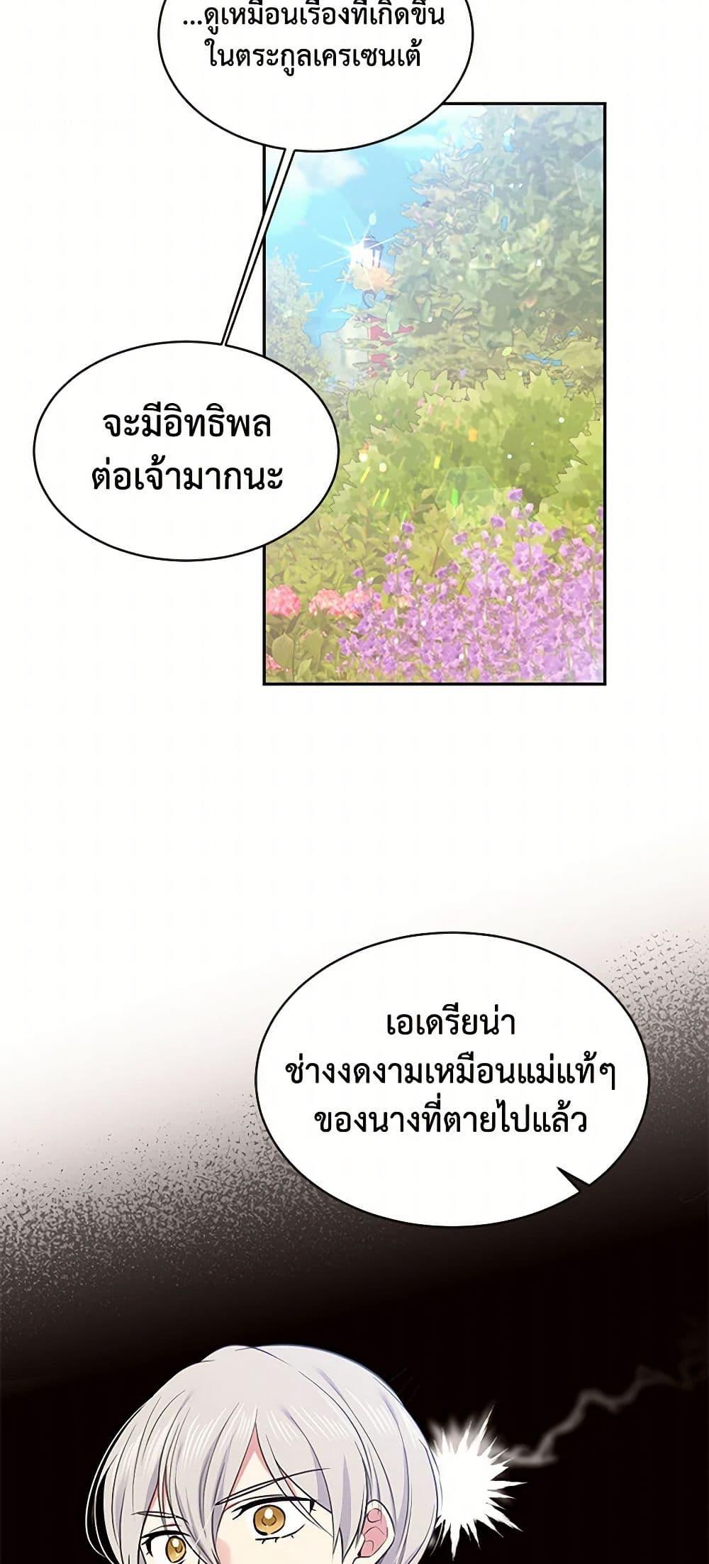 Manga-lc-com อ่านมังงะ อ่านการ์ตูน ออนไลน์ ฟรี My Goal is to Live a Long ตอนที่ 1 2 3 4 5 6 7 8 9 10 11 12 13 14 ฟรี ไม่มีโฆษณา Manga-lc - อ่าน มังงะ อ่าน การ์ตูน ออนไลน์ อ่านมังงะ ฟรี