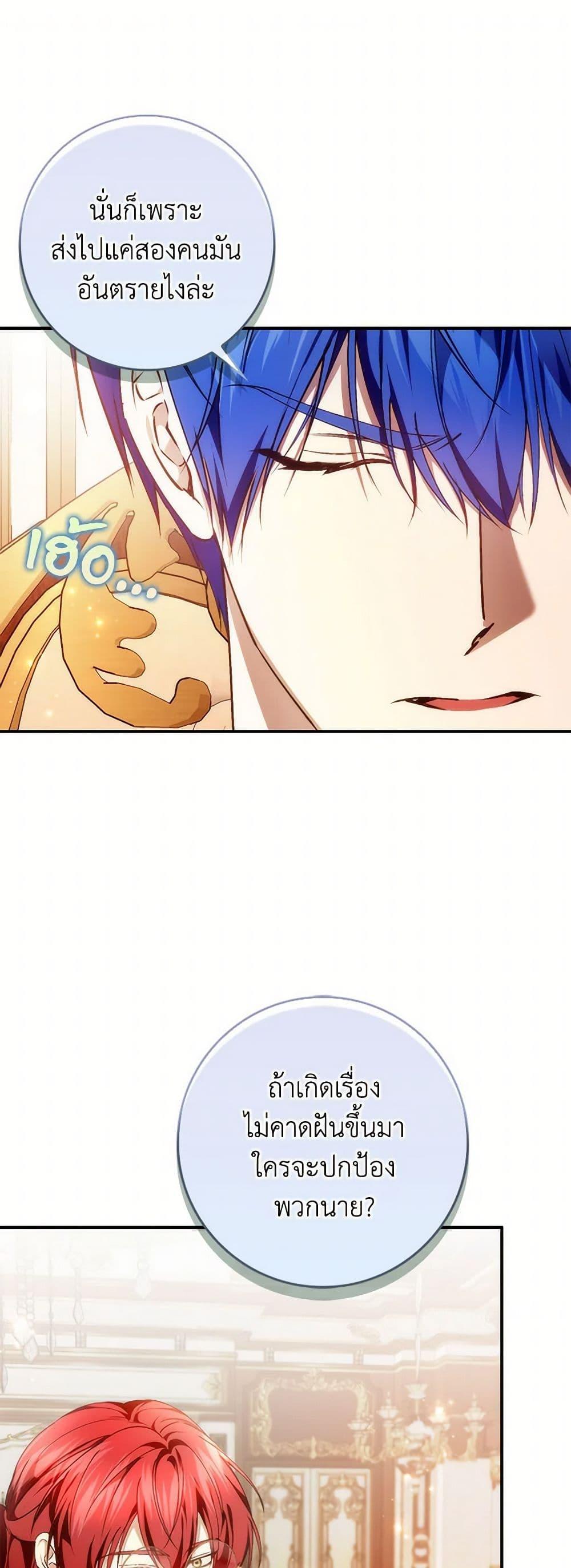 Manga-lc-com อ่านมังงะ อ่านการ์ตูน ออนไลน์ ฟรี I Won’t Pick Up The Trash I Threw Away Again ตอนที่ 1 2 3 4 5 6 7 8 9 10 11 12 13 14 ฟรี ไม่มีโฆษณา Manga-lc - อ่าน มังงะ อ่าน การ์ตูน ออนไลน์ อ่านมังงะ ฟรี