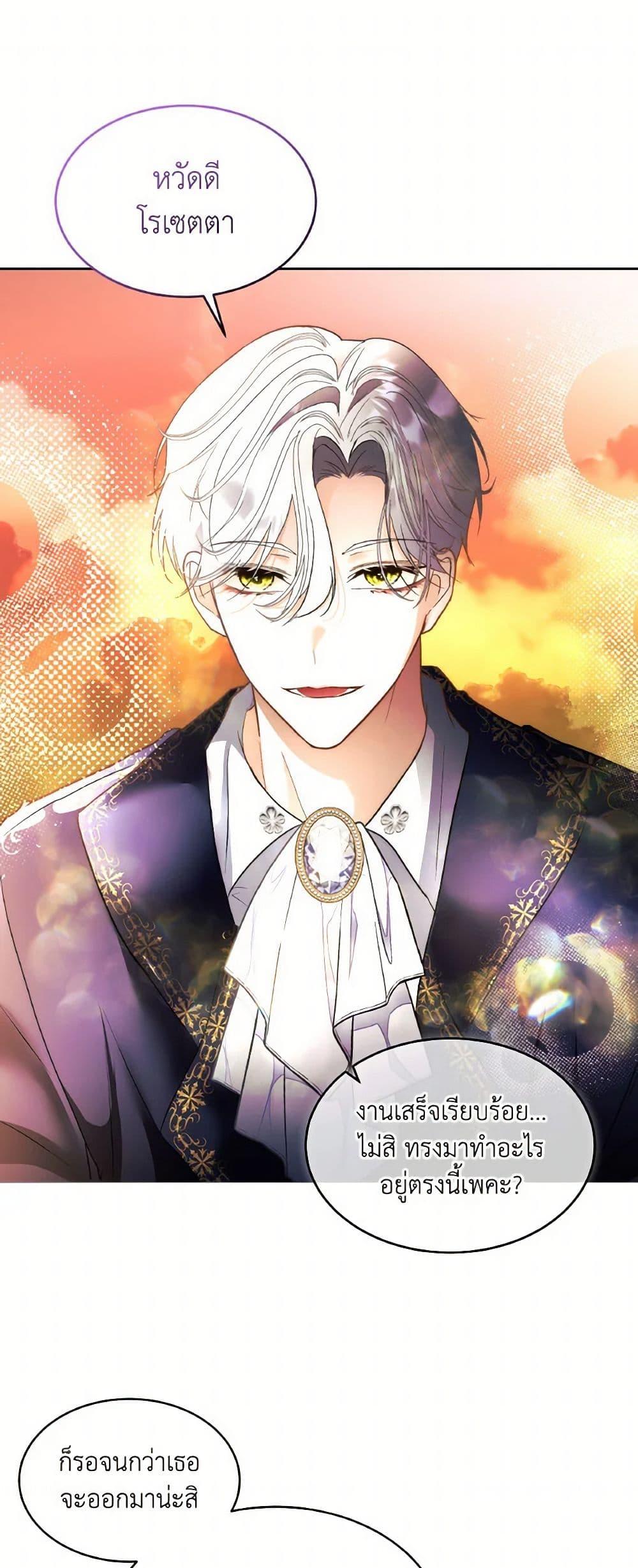 Manga-lc-com อ่านมังงะ อ่านการ์ตูน ออนไลน์ ฟรี Fostering the Male Lead ตอนที่ 1 2 3 4 5 6 7 8 9 10 11 12 13 14 ฟรี ไม่มีโฆษณา Manga-lc - อ่าน มังงะ อ่าน การ์ตูน ออนไลน์ อ่านมังงะ ฟรี