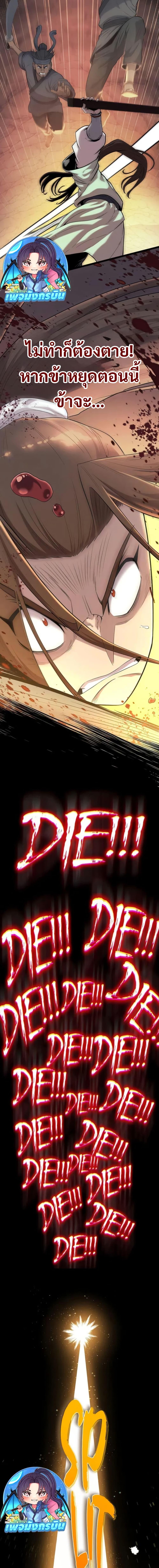 Manga-lc-com อ่านมังงะ อ่านการ์ตูน ออนไลน์ ฟรี Legend of the Tang Clan ตอนที่ 1 2 3 4 5 6 7 8 9 10 11 12 13 14 ฟรี ไม่มีโฆษณา Manga-lc - อ่าน มังงะ อ่าน การ์ตูน ออนไลน์ อ่านมังงะ ฟรี