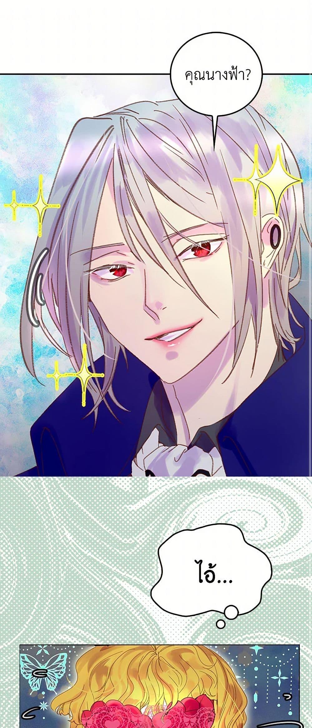 Manga-lc-com อ่านมังงะ อ่านการ์ตูน ออนไลน์ ฟรี Miss Not-So Sidekick ตอนที่ 1 2 3 4 5 6 7 8 9 10 11 12 13 14 ฟรี ไม่มีโฆษณา Manga-lc - อ่าน มังงะ อ่าน การ์ตูน ออนไลน์ อ่านมังงะ ฟรี