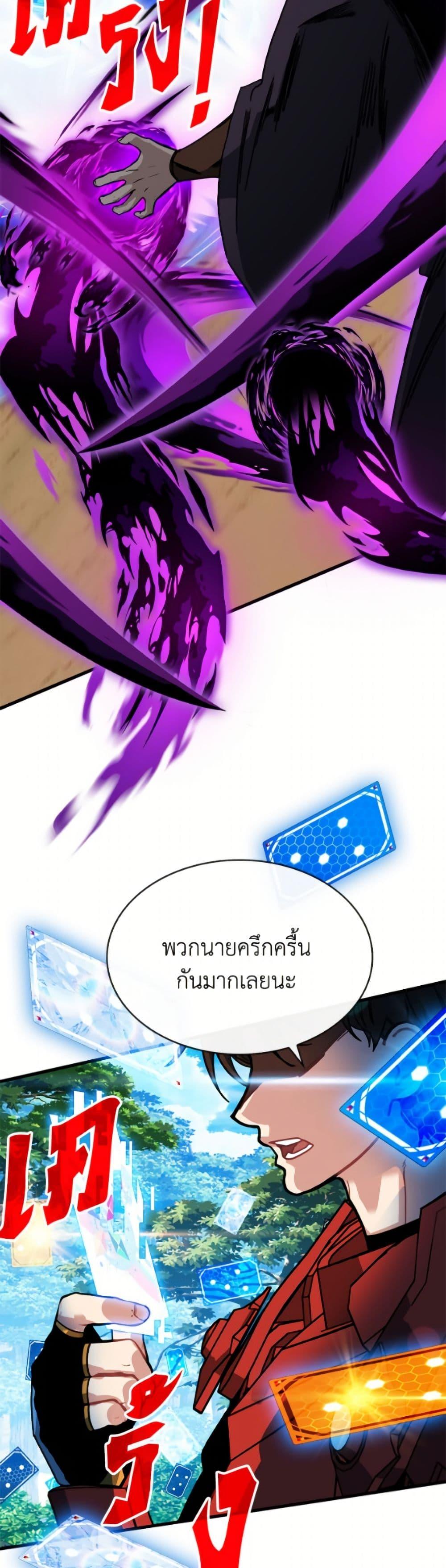 Manga-lc-com อ่านมังงะ อ่านการ์ตูน ออนไลน์ ฟรี SSS-Class Gacha Hunter ตอนที่ 1 2 3 4 5 6 7 8 9 10 11 12 13 14 ฟรี ไม่มีโฆษณา Manga-lc - อ่าน มังงะ อ่าน การ์ตูน ออนไลน์ อ่านมังงะ ฟรี