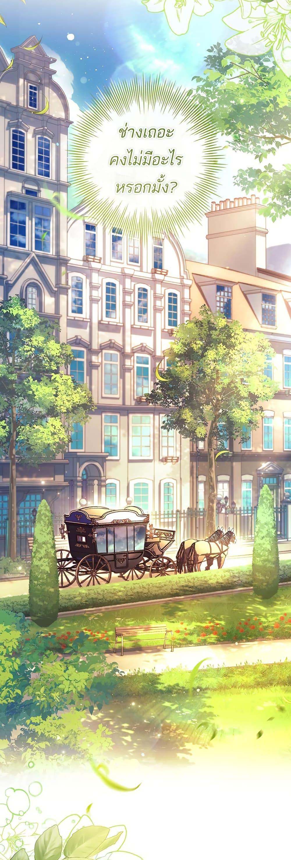 Manga-lc-com อ่านมังงะ อ่านการ์ตูน ออนไลน์ ฟรี Honey, Why Can’t We Get a Divorce ตอนที่ 1 2 3 4 5 6 7 8 9 10 11 12 13 14 ฟรี ไม่มีโฆษณา Manga-lc - อ่าน มังงะ อ่าน การ์ตูน ออนไลน์ อ่านมังงะ ฟรี