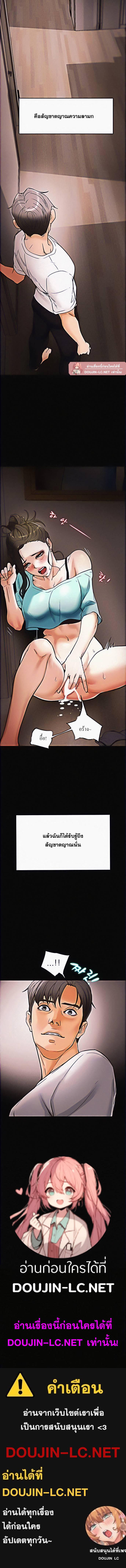 Doujin-Lc- อ่าน โดจิน มังฮวา เกาหลี ญี่ปุ่น จีน แปลไทย Erotic Scheme ตอนที่ 1 2 3 4 5 6 7 8 9 10 11 12 13 14 ฟรี ไม่มีโฆษณา อ่าน โดจิน Manhwa เกาหลี ญี่ปุ่น จีน เรามีครบ คัดมาให้เน้นๆ โดจิน 18+ รับประกันความฟินโดย  Doujin Lc