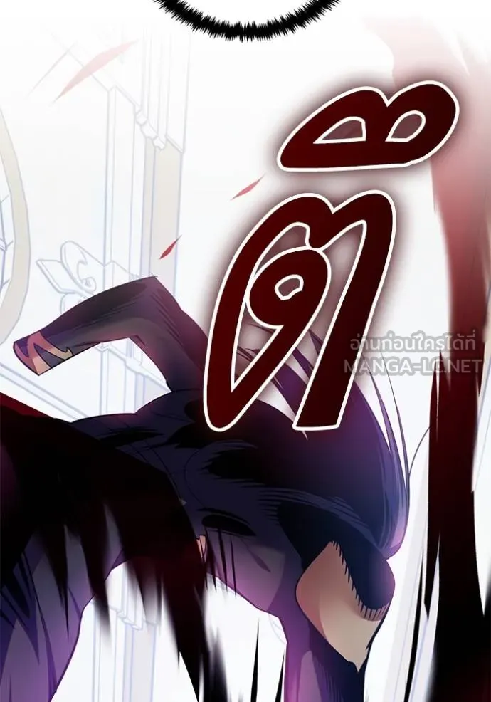 Return to Player ตอนที่ 178 รูปที่ 79