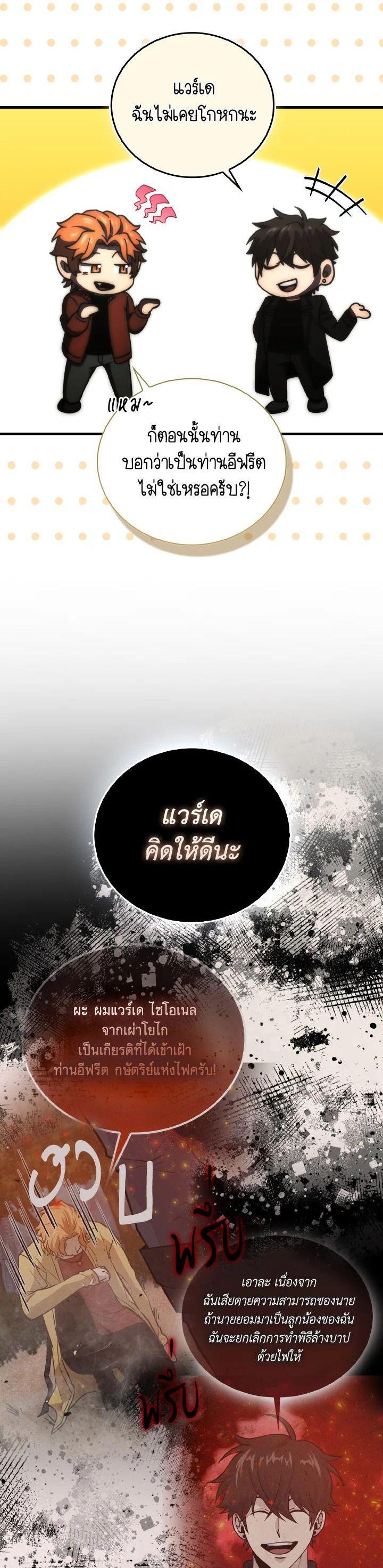 Manga-lc-com อ่านมังงะ อ่านการ์ตูน ออนไลน์ ฟรี The Demon King Levels Up ตอนที่ 1 2 3 4 5 6 7 8 9 10 11 12 13 14 ฟรี ไม่มีโฆษณา Manga-lc - อ่าน มังงะ อ่าน การ์ตูน ออนไลน์ อ่านมังงะ ฟรี