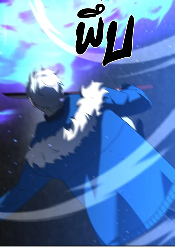 อดีตบอสหอคอย ตอนที่ 45 รูปที่ 50