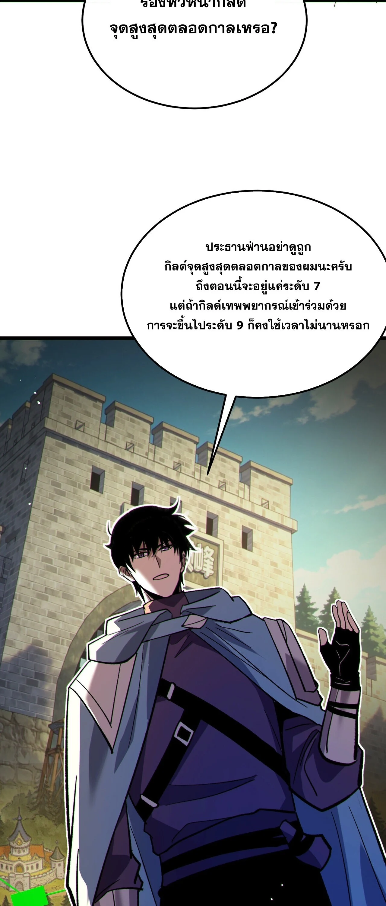 Manga-lc-com อ่านมังงะ อ่านการ์ตูน ออนไลน์ ฟรี My Passive Skills Are Invincible จุติอีกครั้ง พร้อมสกิลติดตั ตอนที่ 1 2 3 4 5 6 7 8 9 10 11 12 13 14 ฟรี ไม่มีโฆษณา Manga-lc - อ่าน มังงะ อ่าน การ์ตูน ออนไลน์ อ่านมังงะ ฟรี