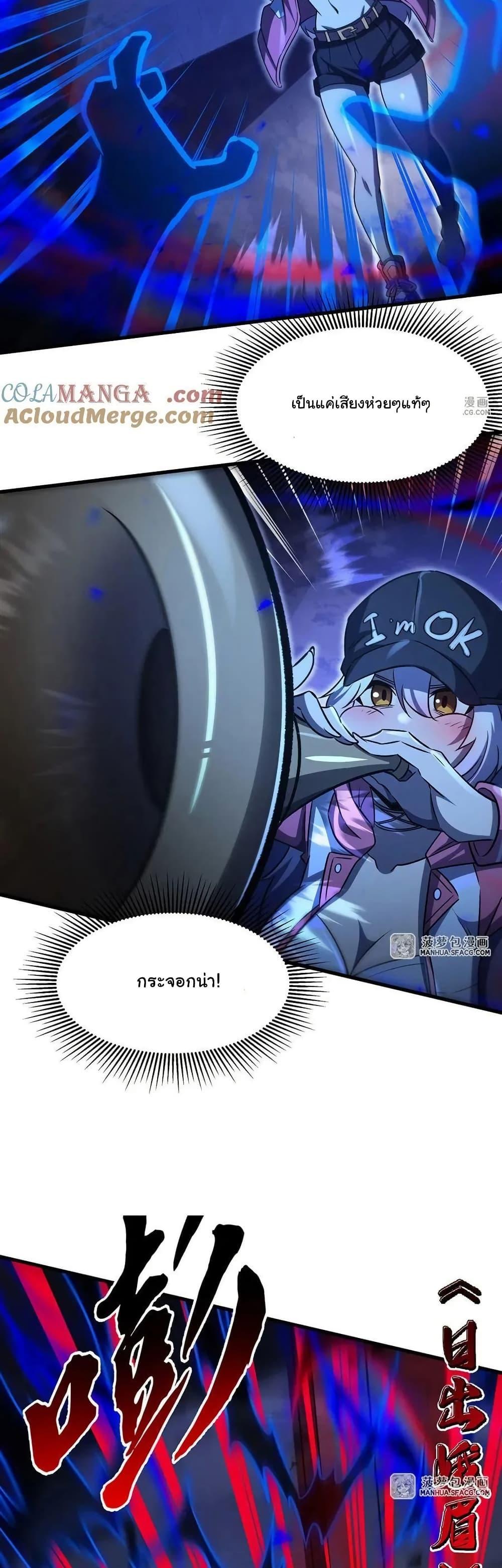 Manga-lc-com อ่านมังงะ อ่านการ์ตูน ออนไลน์ ฟรี Become a Witch in a World Full of Ghost Stories ตอนที่ 1 2 3 4 5 6 7 8 9 10 11 12 13 14 ฟรี ไม่มีโฆษณา Manga-lc - อ่าน มังงะ อ่าน การ์ตูน ออนไลน์ อ่านมังงะ ฟรี