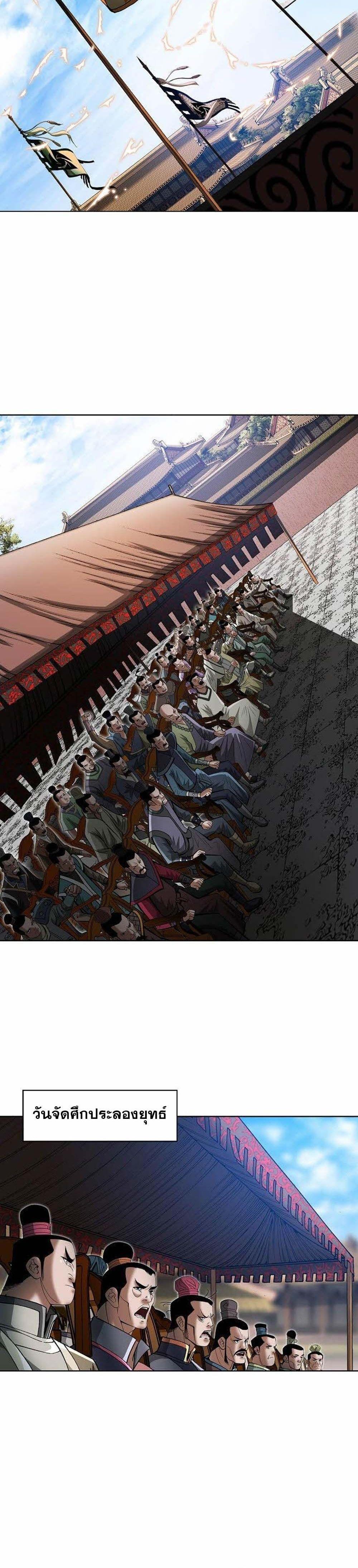 Manga-lc-com อ่านมังงะ อ่านการ์ตูน ออนไลน์ ฟรี Biography of a Novice Warrior ตอนที่ 1 2 3 4 5 6 7 8 9 10 11 12 13 14 ฟรี ไม่มีโฆษณา Manga-lc - อ่าน มังงะ อ่าน การ์ตูน ออนไลน์ อ่านมังงะ ฟรี