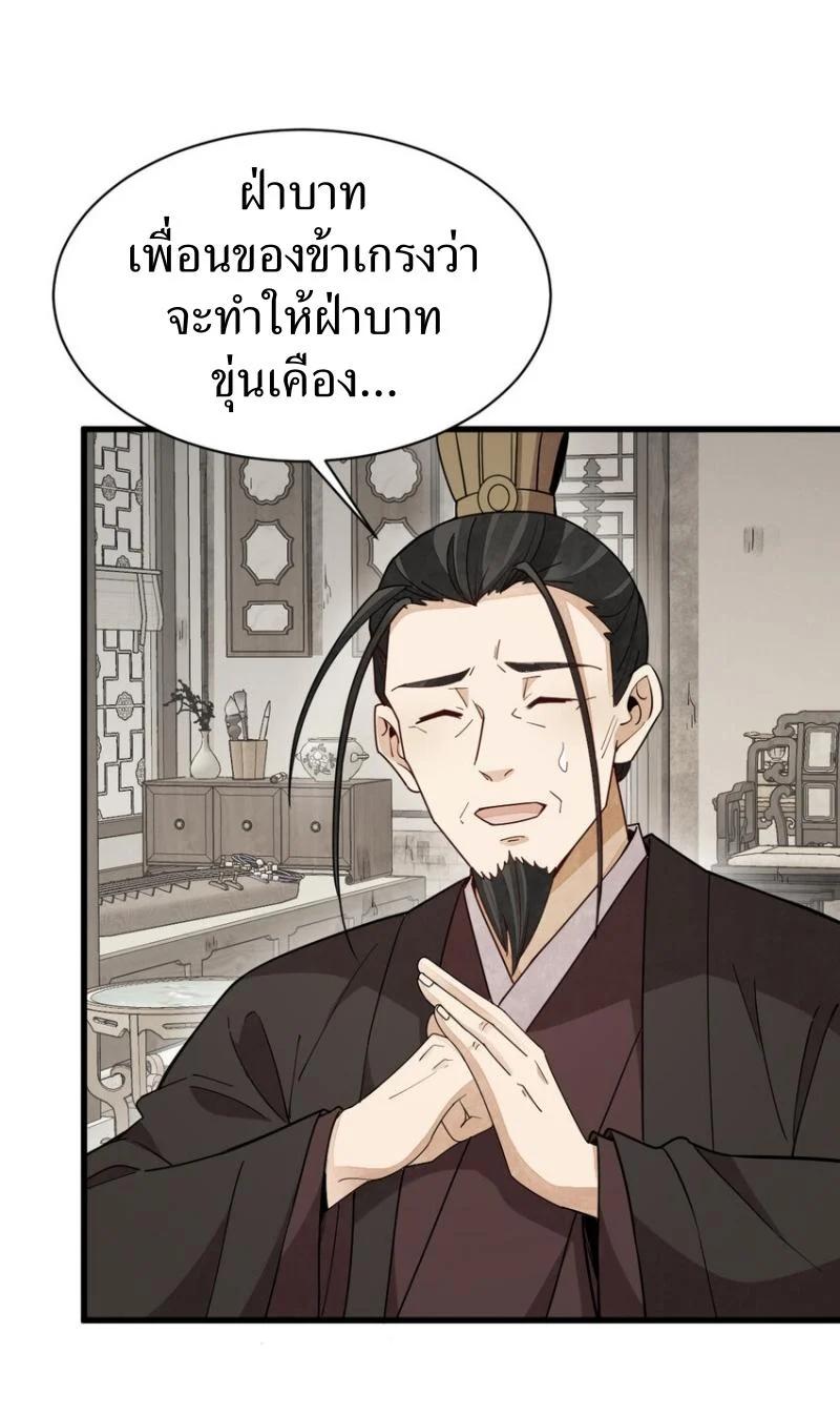 Manga-lc-com อ่านมังงะ อ่านการ์ตูน ออนไลน์ ฟรี Lan Ke Qi Yuan ตอนที่ 1 2 3 4 5 6 7 8 9 10 11 12 13 14 ฟรี ไม่มีโฆษณา Manga-lc - อ่าน มังงะ อ่าน การ์ตูน ออนไลน์ อ่านมังงะ ฟรี