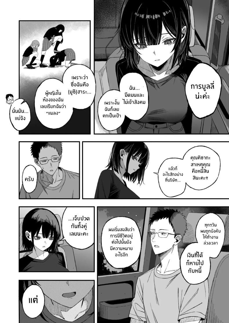 Doujin-Lc- อ่าน โดจิน มังฮวา เกาหลี ญี่ปุ่น จีน แปลไทย ไหนๆก็จะตายเเล้ว (Yonayona) ตอนที่ 1 2 3 4 5 6 7 8 9 10 11 12 13 14 ฟรี ไม่มีโฆษณา อ่าน โดจิน Manhwa เกาหลี ญี่ปุ่น จีน เรามีครบ คัดมาให้เน้นๆ โดจิน 18+ รับประกันความฟินโดย  Doujin Lc
