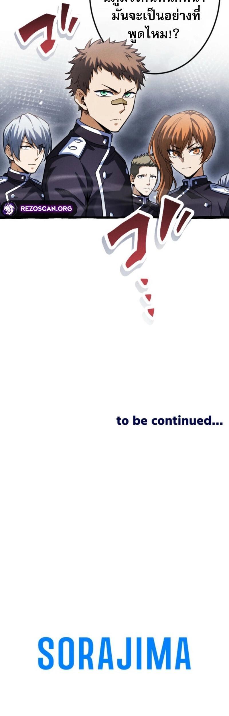 Manga-lc-com อ่านมังงะ อ่านการ์ตูน ออนไลน์ ฟรี Return of the First Patriarch The Strongest Reincarnates into His Descendant 1000 Years Later ตอนที่ 1 2 3 4 5 6 7 8 9 10 11 12 13 14 ฟรี ไม่มีโฆษณา Manga-lc - อ่าน มังงะ อ่าน การ์ตูน ออนไลน์ อ่านมังงะ ฟรี