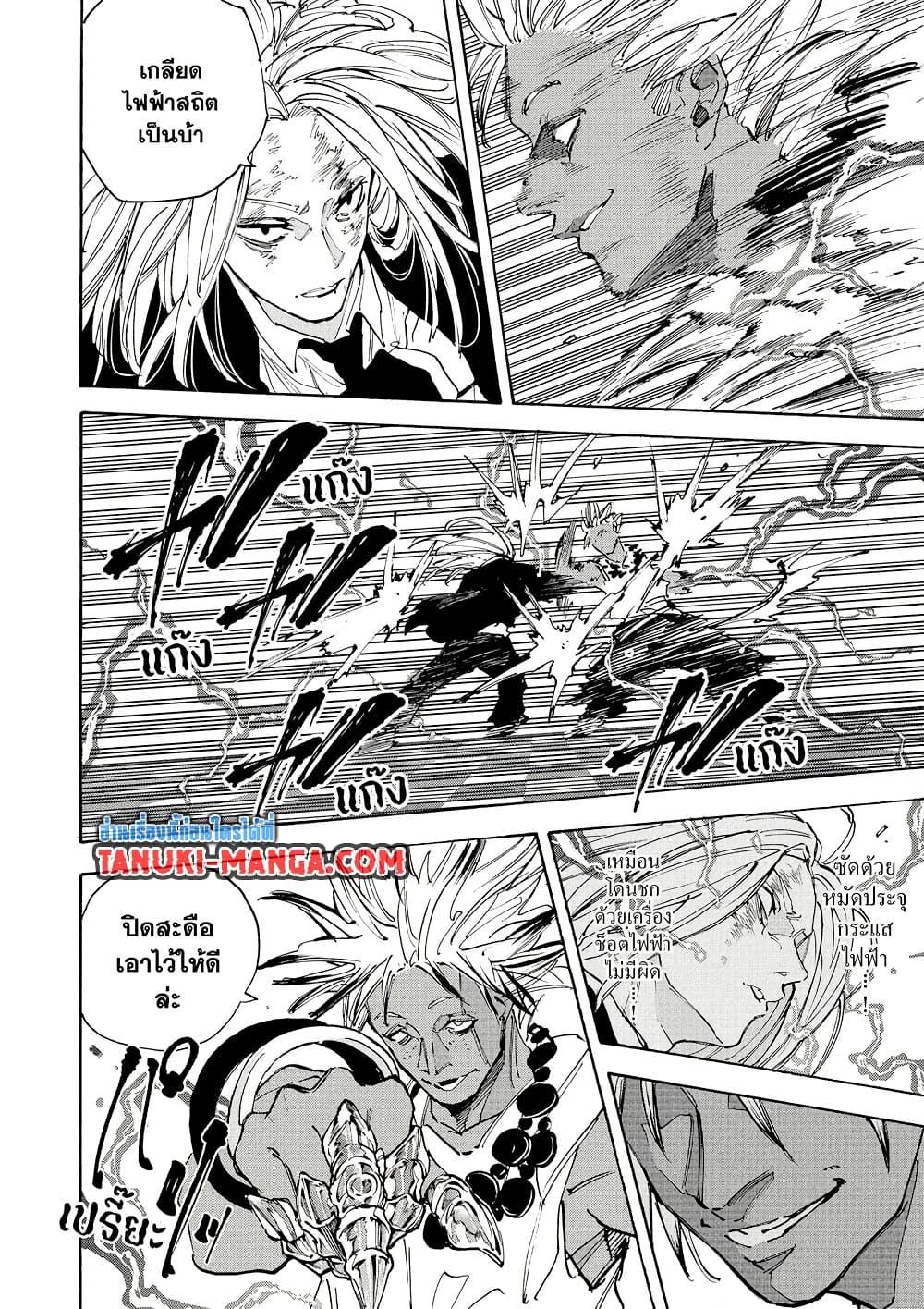 Manga-lc-com อ่านมังงะ อ่านการ์ตูน ออนไลน์ ฟรี Sakamoto Days ตอนที่ 1 2 3 4 5 6 7 8 9 10 11 12 13 14 ฟรี ไม่มีโฆษณา Manga-lc - อ่าน มังงะ อ่าน การ์ตูน ออนไลน์ อ่านมังงะ ฟรี