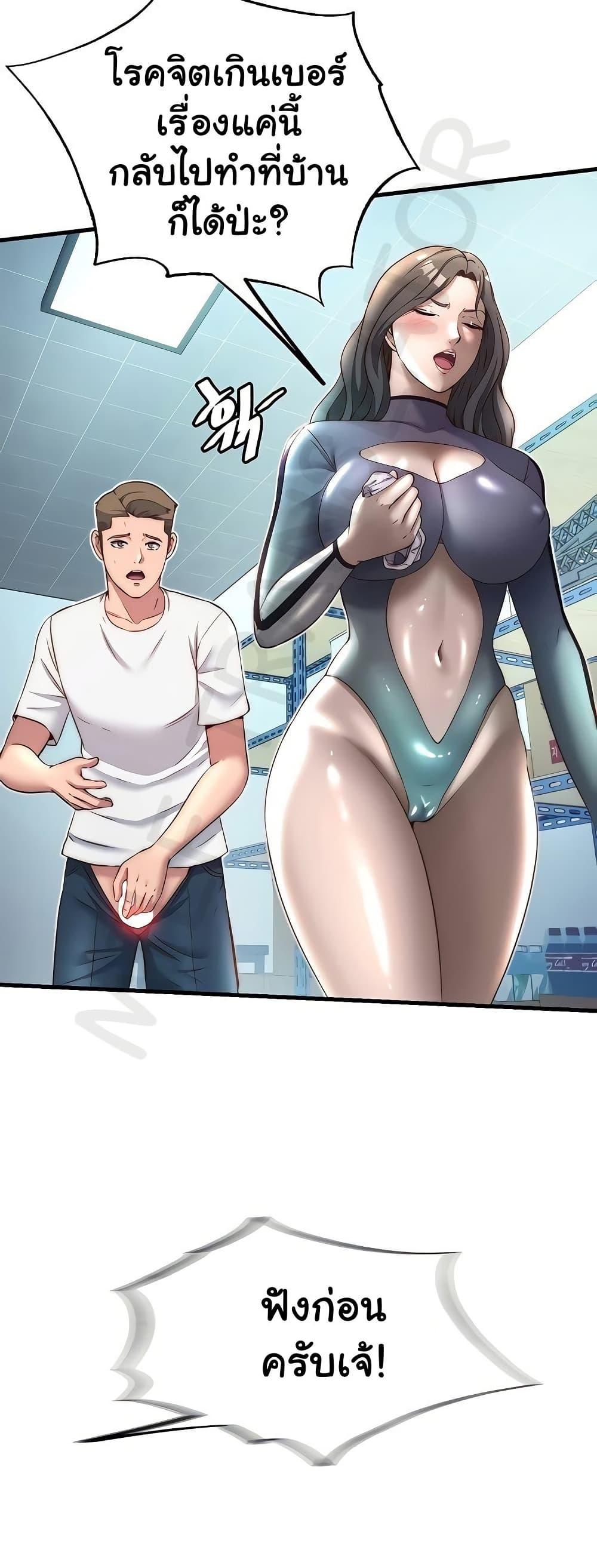 Doujin-Lc- อ่าน โดจิน มังฮวา เกาหลี ญี่ปุ่น จีน แปลไทย A Situation Full of Erections ตอนที่ 1 2 3 4 5 6 7 8 9 10 11 12 13 14 ฟรี ไม่มีโฆษณา อ่าน โดจิน Manhwa เกาหลี ญี่ปุ่น จีน เรามีครบ คัดมาให้เน้นๆ โดจิน 18+ รับประกันความฟินโดย  Doujin Lc
