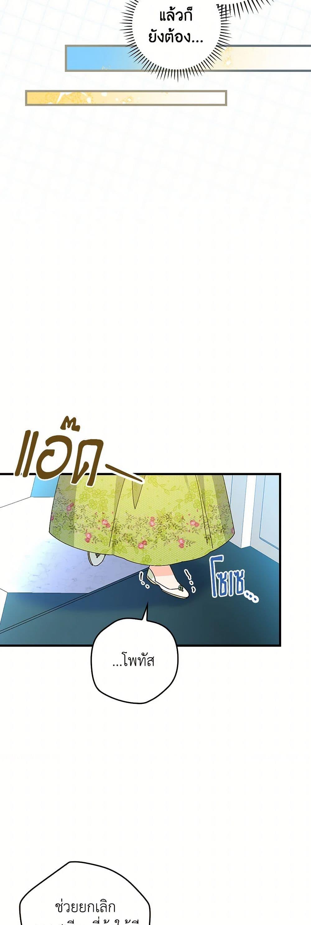 Manga-lc-com อ่านมังงะ อ่านการ์ตูน ออนไลน์ ฟรี The Perfect Plan for a Fairy-Tale Ending ตอนที่ 1 2 3 4 5 6 7 8 9 10 11 12 13 14 ฟรี ไม่มีโฆษณา Manga-lc - อ่าน มังงะ อ่าน การ์ตูน ออนไลน์ อ่านมังงะ ฟรี